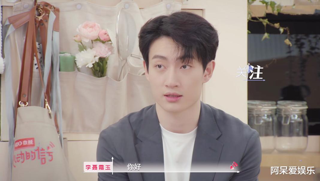 心动5|《心动5》一见钟情击败日久生情？三处细节表明李聂双玉没有变心