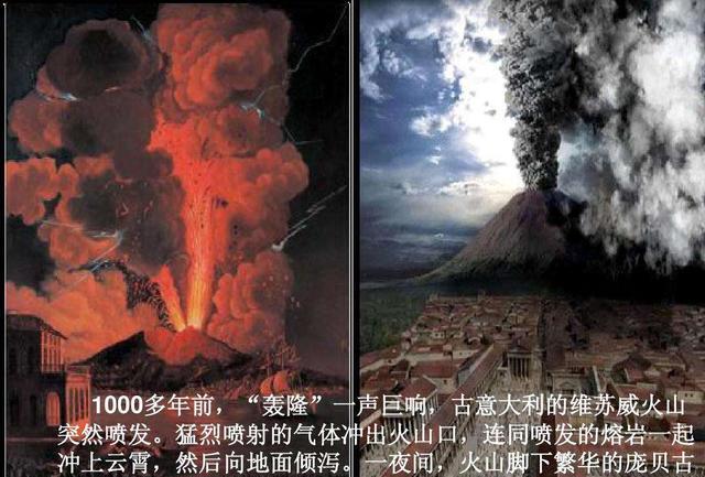 因为火山爆发,7万年前的地球上,只剩下了3000多人类?