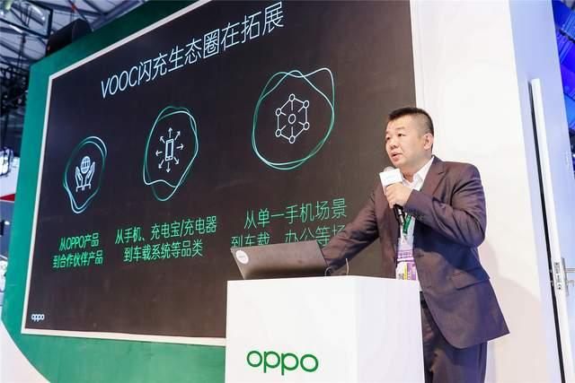 OPPO|峰值功率300W！绿厂240W闪充被爆试产，距离量产不远了？