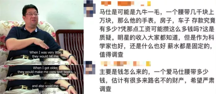 陈婷|陈婷情人节被骂上热搜:你盲从讨伐他人的样子,真难看