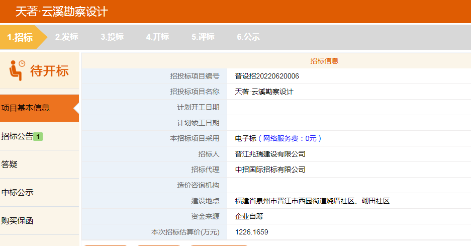 厦门|最高限价13927元/㎡!泉州两大纯新盘将入市!总建超40万方!