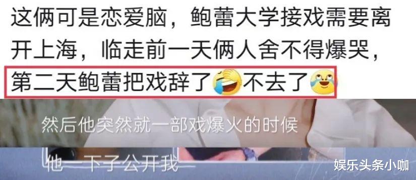 陆毅|突然冒出4年恋情，模范丈夫也崩了？