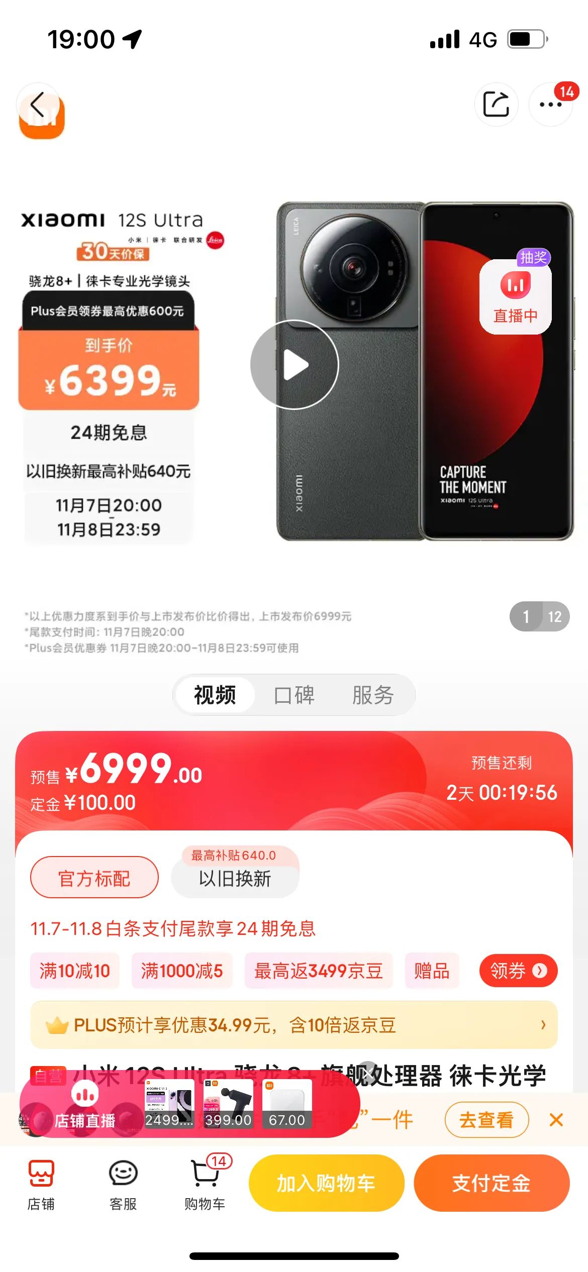 双十一|iPhone 14双十一这降价速度,根本不愁卖