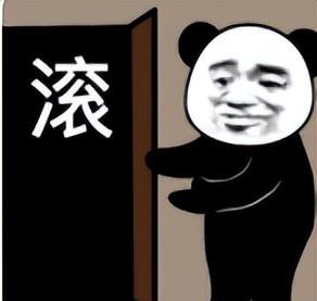 港圈太子爷的瓜