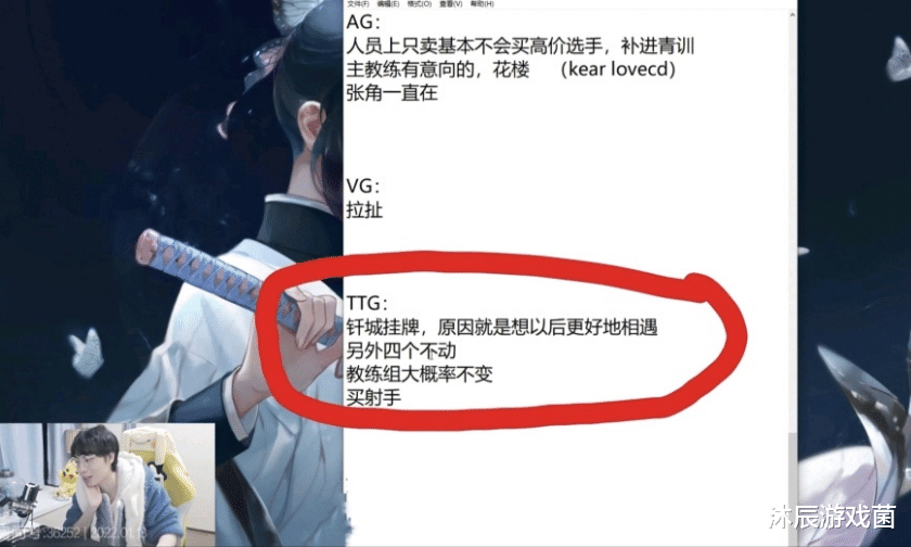 gemini|Gemini透露钎城转会有内幕，原因三个字，但不敢说也不能说