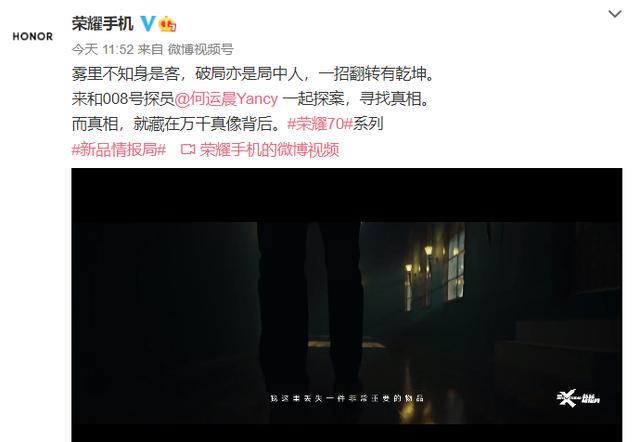 荣耀|赵明这次真良心！荣耀70系列两大核心参数确认