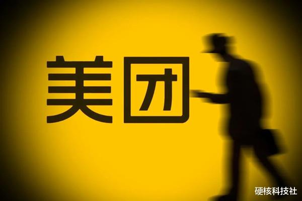 美团|针对高佣金，官方终于出手！美团好日子结束，蒸发2000亿只是开始