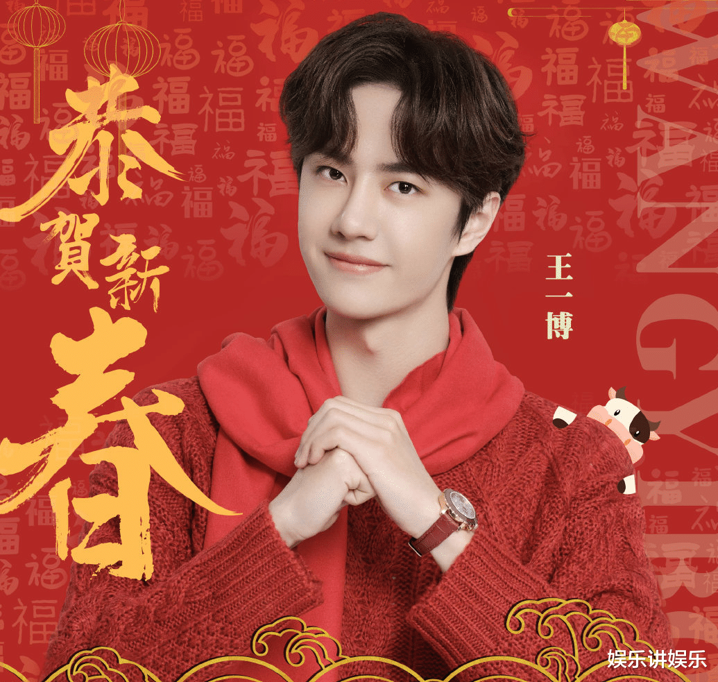 王一博|王一博粉丝豹晚节目单出炉，15个节目贺新春，海外同步上线！