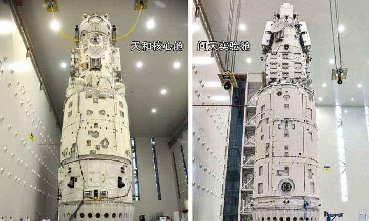 问天实验舱成功转位!梦天实验舱准备发射,17国项目入选中国空间站