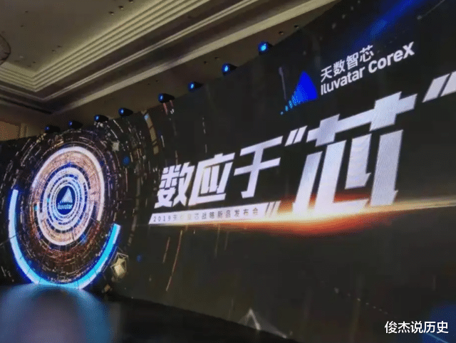 GPU|从英伟达辞职,回国的第19个月,他造出了一块全功能GPU