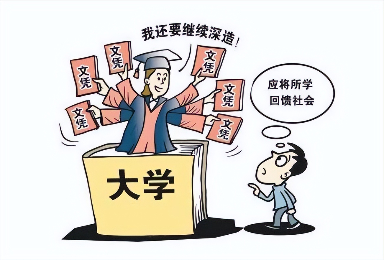 大学生|月薪超过三万元的人，都是什么学历？毕业生看完后沉默了