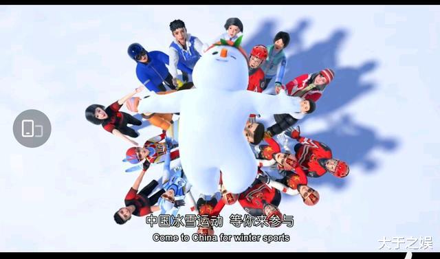 冰雪运动|童年经典动画角色与冬奥梦幻联动,你的童年我的童年好像都一样