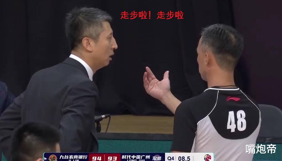 郭士强|CBA三大最不公正罚单曝光！禁赛13场+24万，郭士强李春江马布里都很冤