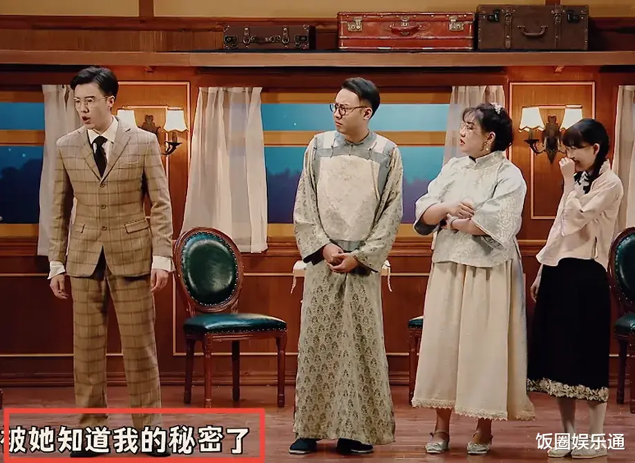 小婉|《喜剧大赛2》赛制显弊端，多组选手被边缘化，网友评价一针见血