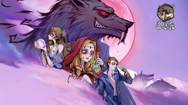 狼人杀|狼人杀游戏揭露出的职场信息,你看懂了吗?