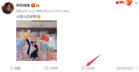 董子健|孙怡董子健先后发文为女儿庆生,人气相差悬殊,男方离婚后显颓废