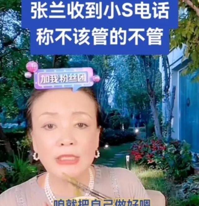 汪小菲|张兰早出手，汪小菲也不会被嘲这么厉害
