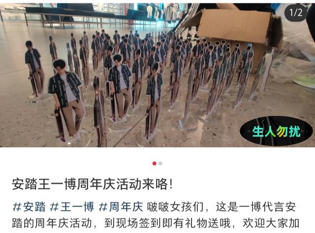 王一博|王一博代言安踏一周年，发文仪式感满满，彼此成就热爱不减