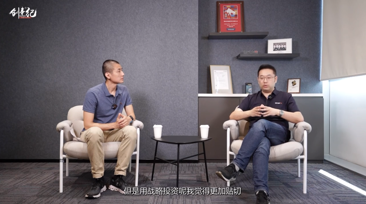 魅族|智能出行新未来？董事长沈子瑜透露魅族科技与星纪时代合作秘闻！