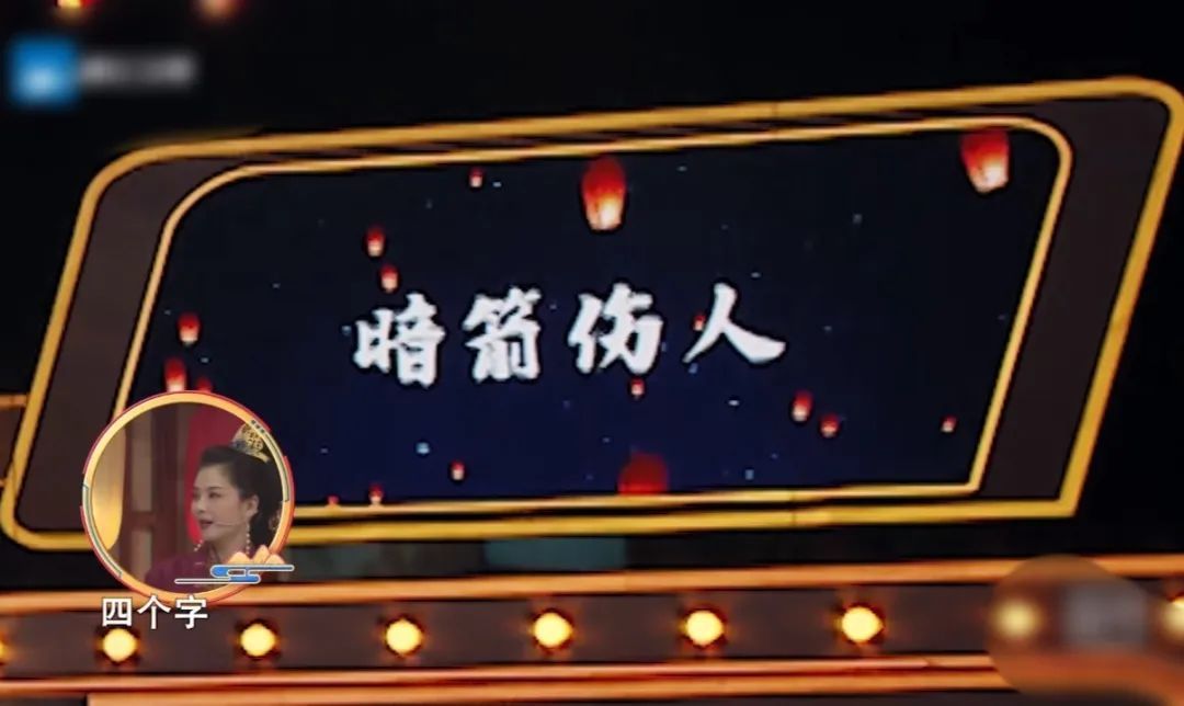 春晚|新一季《王牌对王牌》的三宗罪:广告多,烂情怀,瞎剪辑