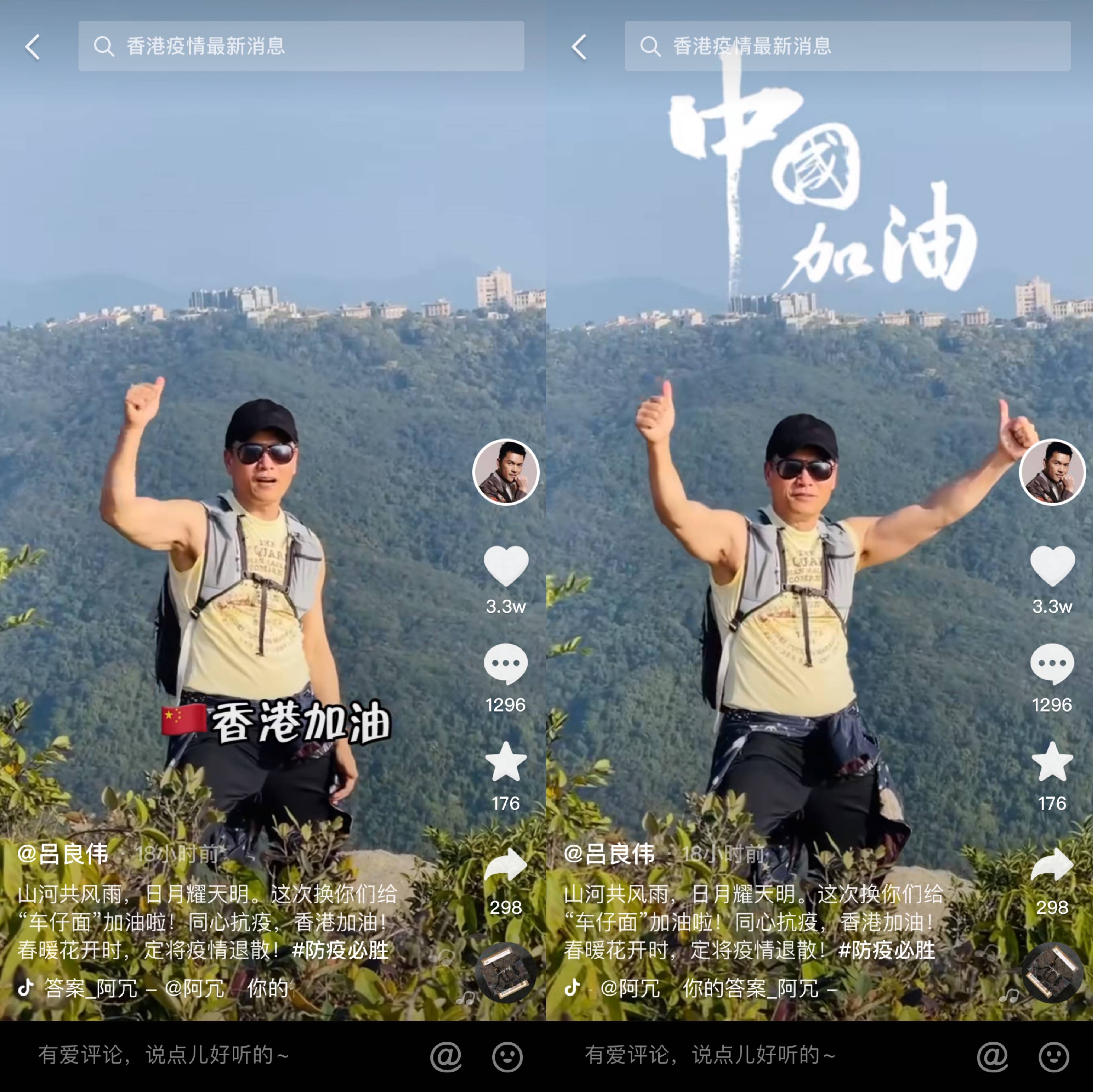 吕良伟|吕良伟呼吁“同心抗疫”!网友响应号召并调侃“身材好哇塞”