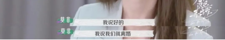 王栎鑫|这对恩爱夫妻婚后五年离婚，其实一切早有征兆！