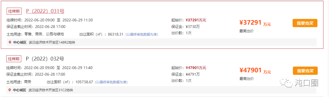 唐山|沌口核心临湖地块、华润万象汇地块均已有出价