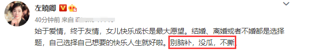 左小青|左小青晒手捧鲜花照，笑容灿烂人比花娇，失婚后独自抚养十岁囡囡