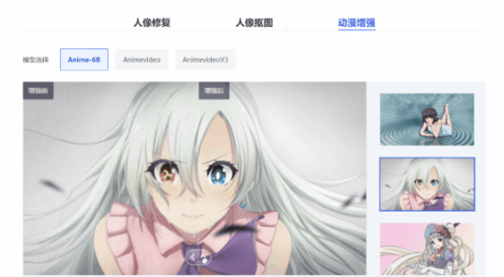 软件|好用的软件工具推荐