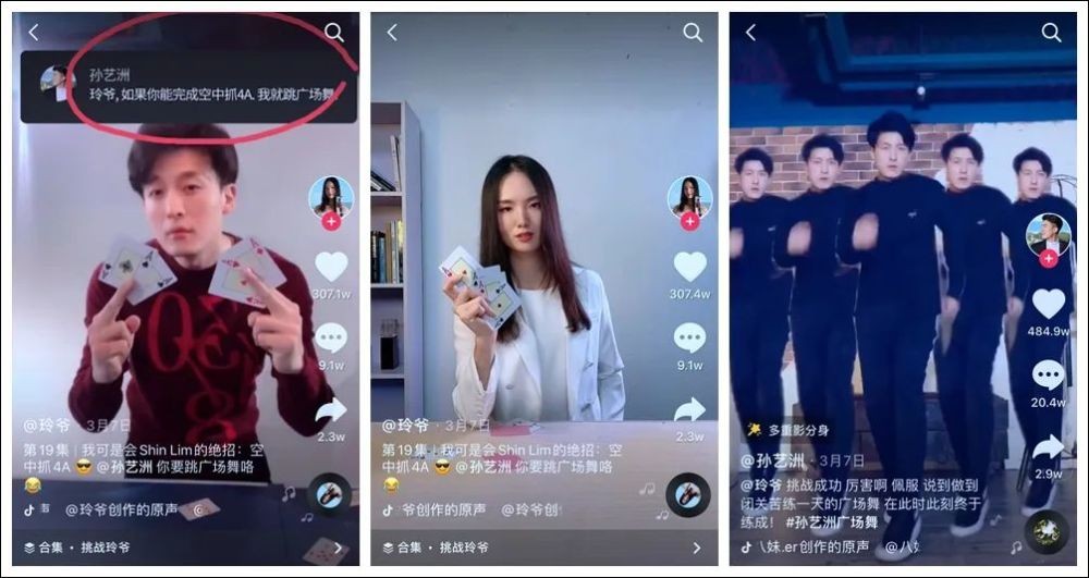 吴宗宪|一大波明星达人隔空喊话，只为求她“翻牌”，她的生活有多快乐？