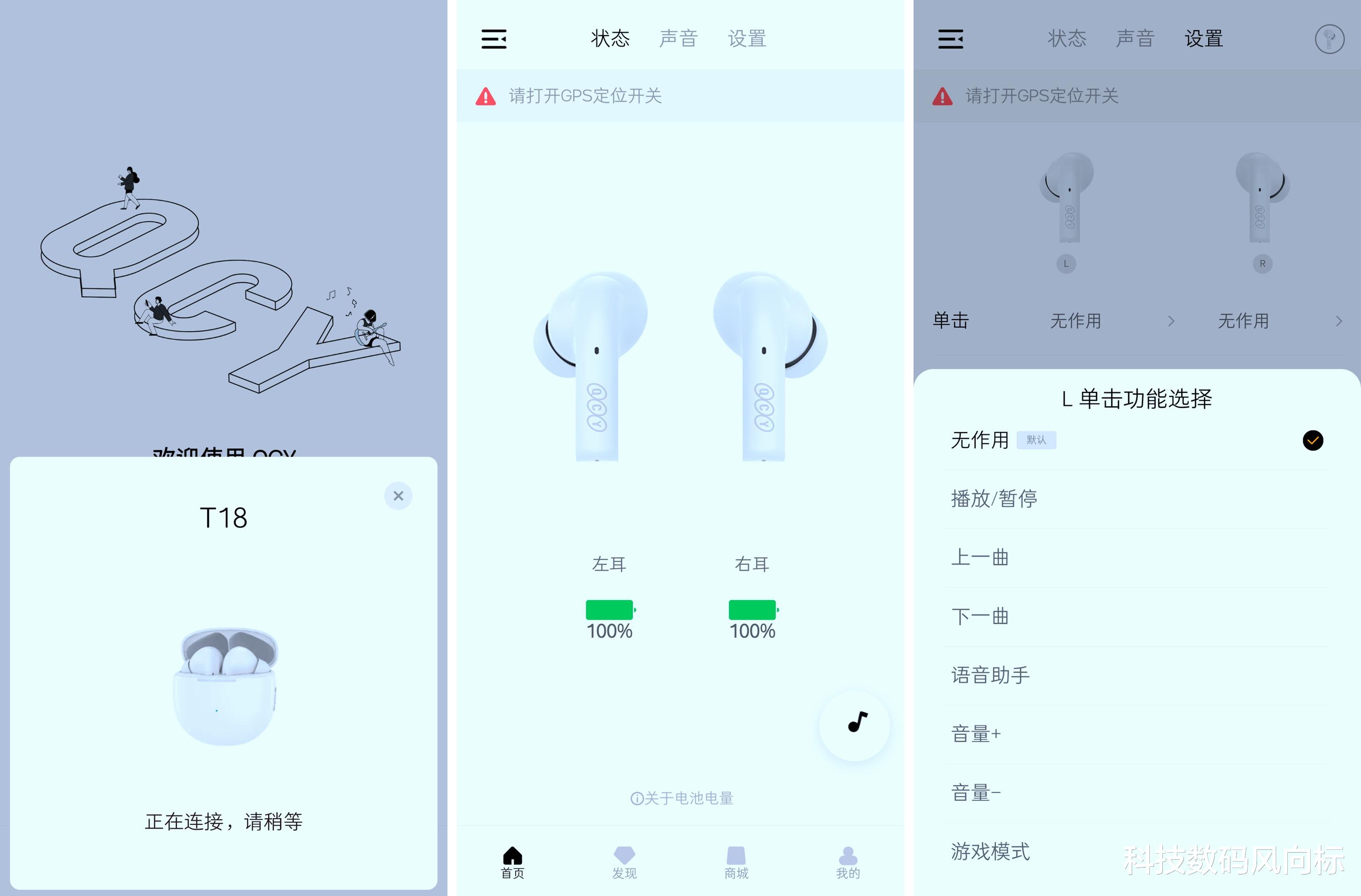 京东|小巧好听的真无线耳机，续航也很长，QCY T18上手