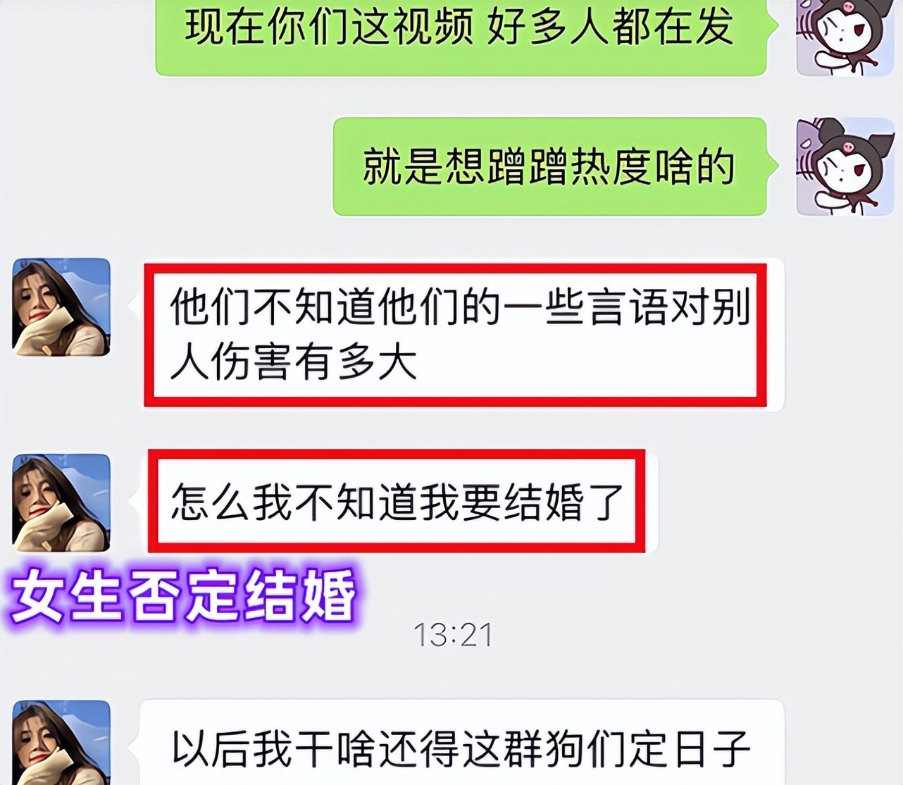 唐山婚前协定后续:女子决意与渣男断干净,男子发视频秀伤感