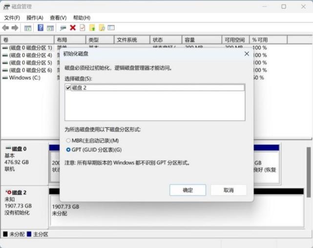 软件|长江存储致态（ZhiTai）TiPlus5000固态硬盘多使用场景测试
