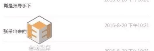 张纪中|恩爱夫妻彻底崩了！转移数亿房产被抓包…