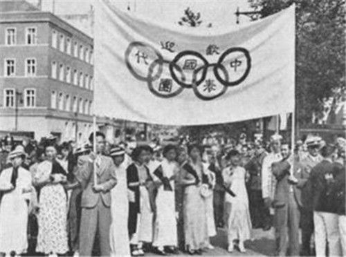 刘长春|“奥运第一人”刘长春：90年前单刀赴会，结果如何？