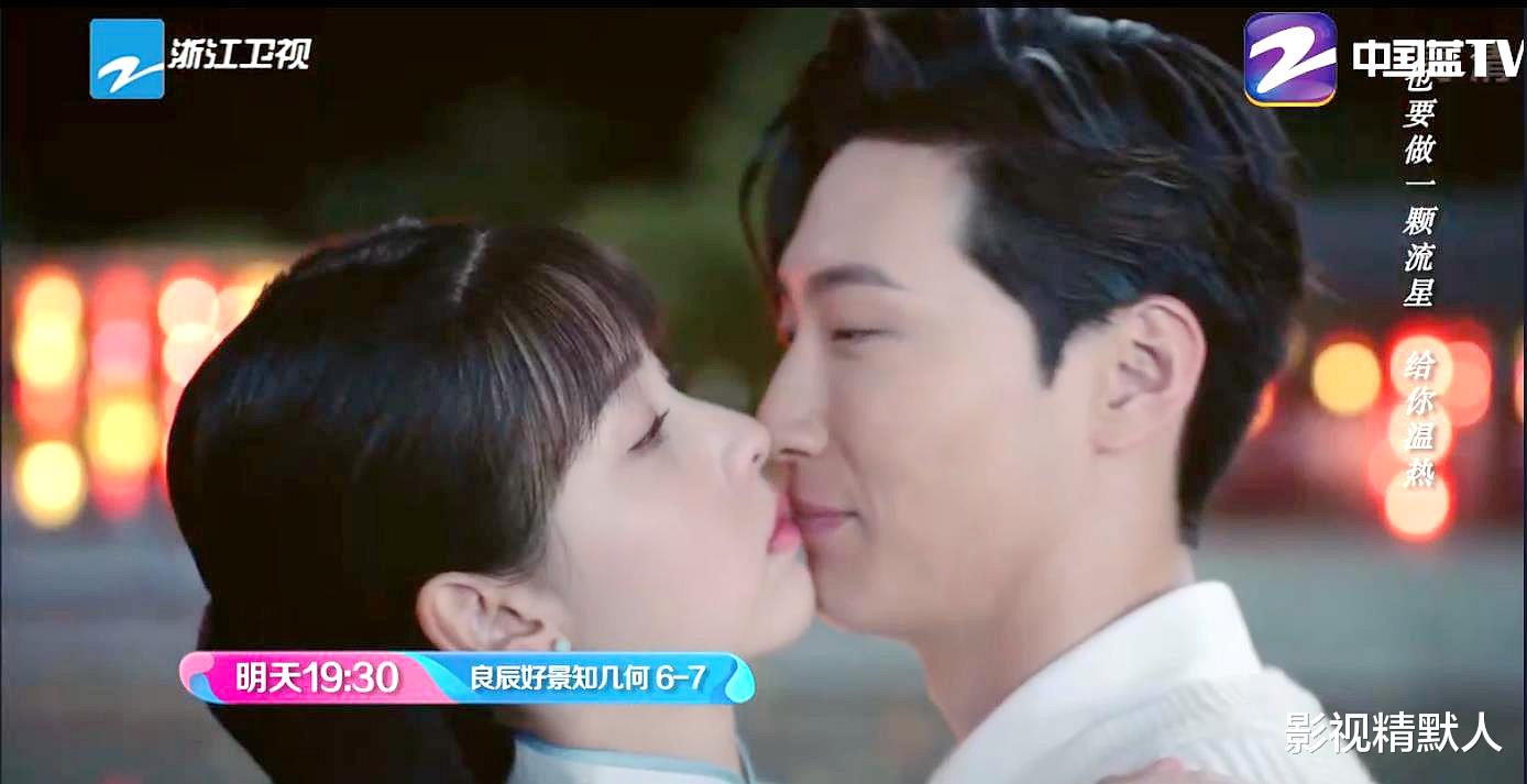 良辰好景知几何|良辰美景：北辰从军，少爷蜕变铮铮铁骨！待完璧归来后，双喜临门