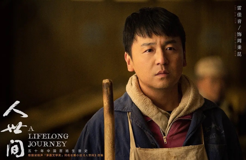 雷佳音|反超《人世间》《猎罪图鉴》拿下热度第一，雷佳音这部新剧又爆了