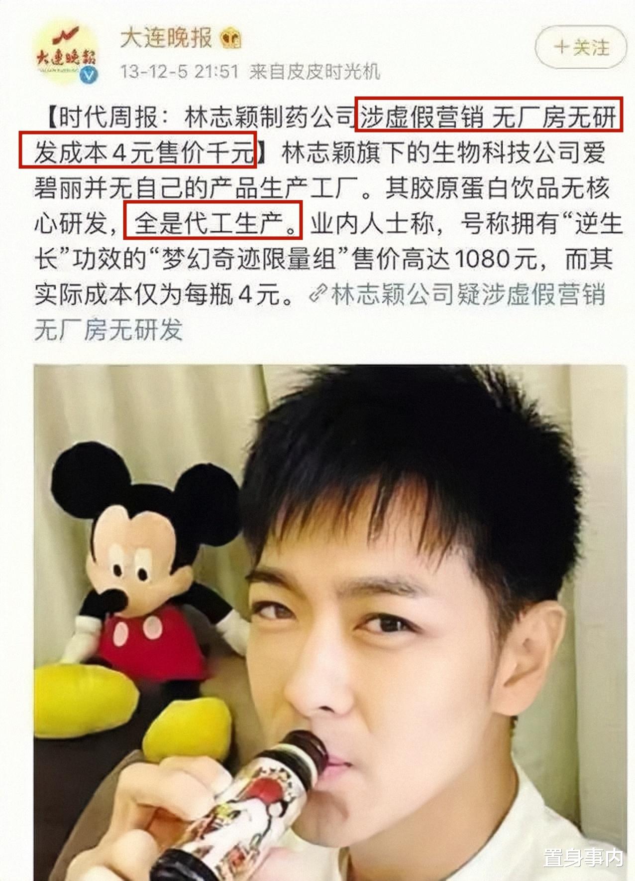 何洁|信口开河的5位明星，圆谎圆到自己发懵，有人扯出“弥天大谎”