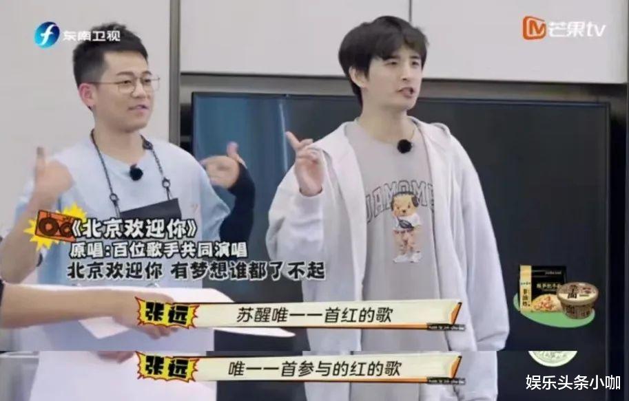 快乐再出发|强推！国产综艺总于争了口气！