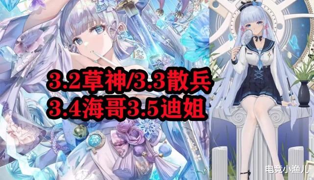 艾尔|原神:白术外观重做国内特供版,艾尔海森提前进卡池,海灯节绫华皮肤上线