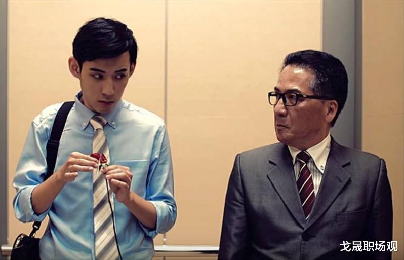 |无论你和领导的关系多亲密,跟领导谈话,这4种话不能说