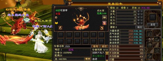 天龙怀旧服：一生宿敌第一曼陀山庄面板曝光，你爱了么？