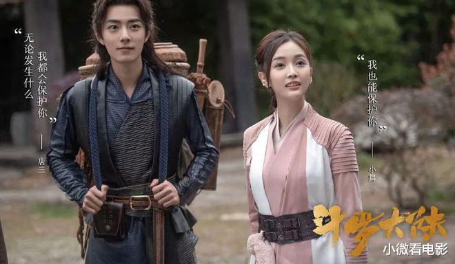 肖战|与肖战搭档过的6位女花旦，从李沁到杨紫，你最看好哪对CP？