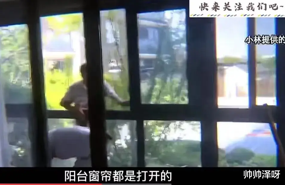 浙江杭州,22岁女生洗完澡被两个陌生男子看到,追责索赔八万