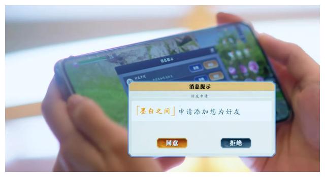 仅播1天，《墨白》飙升至榜单第一，张雪迎造型“惊艳众人”