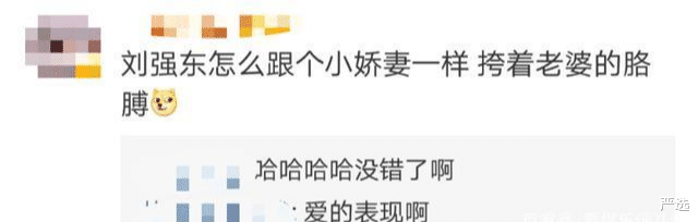 章泽天|章泽天豪宅中疯狂健身，完美身材值得称赞