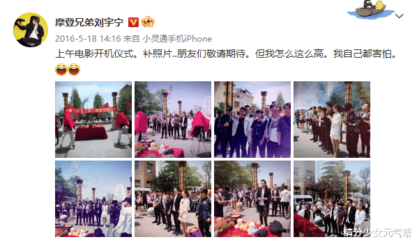 刘宇宁|刘宇宁 | 最真实的草根出身，现实版逐梦演艺事业