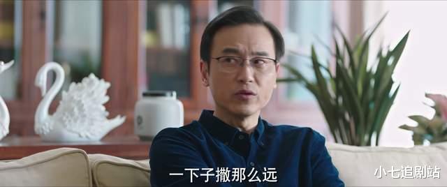 顾魏|《余生,请多指教》顾魏被诽谤,林老师病情复发,林之校放弃出国