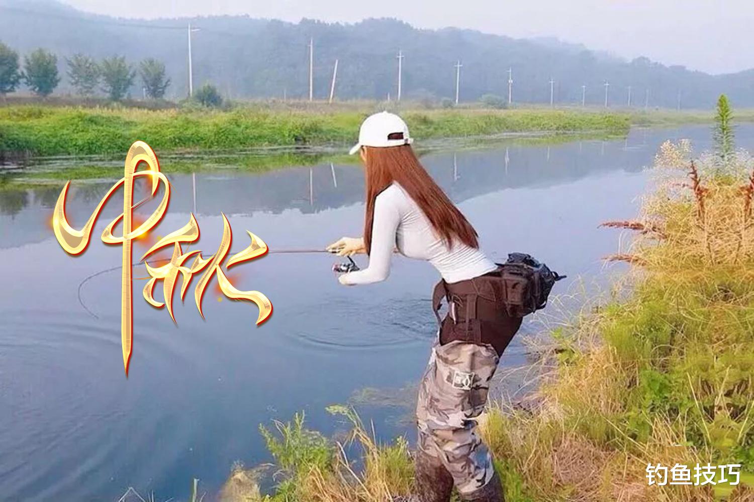 中秋节|中秋钓鱼用什么味型的鱼饵效果最好？中秋钓鱼的主要味型