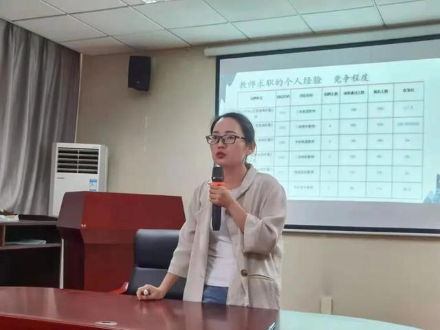 求职|教师招聘已启动，非师范生也可报考，满足以下条件即可